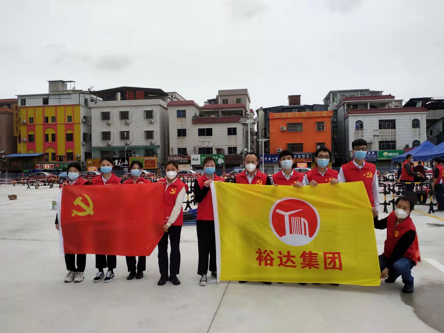 广东裕达建设集团有限公司党支部协助主山社区为防疫工作尽一份力量